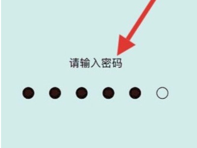 苹果11面容识别不了是什么原因第2步