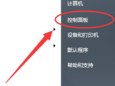 win10不小心禁用了账户第1步