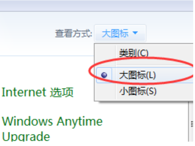win10不小心禁用了账户第2步