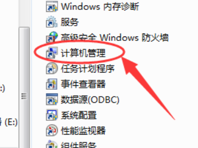 win10不小心禁用了账户第4步