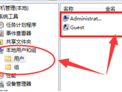 win10不小心禁用了账户第5步