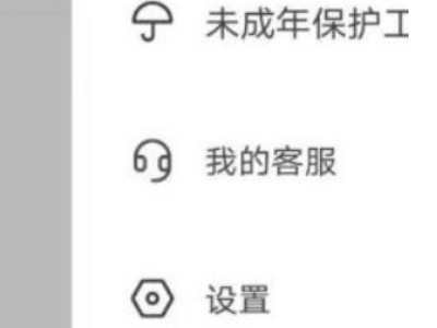 怎样查看抖音上谁经常偷看你第3步