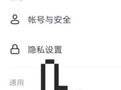 怎样查看抖音上谁经常偷看你第4步
