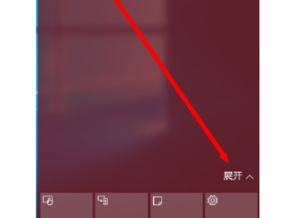 win10飞行模式不见了第2步