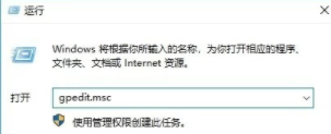 microsoft defender防病毒怎么关闭第1步