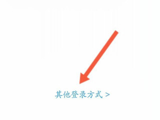 哔咔哔咔怎么注册账号?第3步