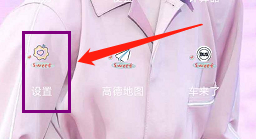 相册加密在哪里设置第1步