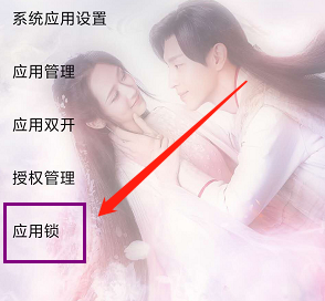 相册加密在哪里设置第3步