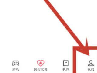 oppo账号实名认证清除不了第1步