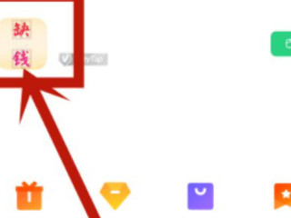 oppo账号实名认证清除不了第2步