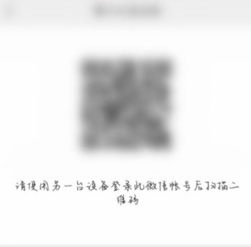 导出某一个人的聊天记录第6步