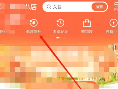 快手订单删除了还能找到吗第2步