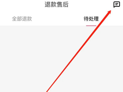 快手订单删除了还能找到吗第3步