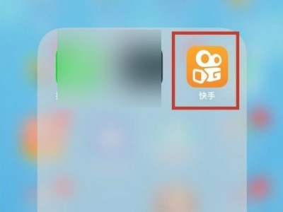 快手号注销后还能重新注册吗第1步