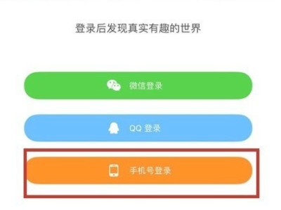 快手号注销后还能重新注册吗第3步