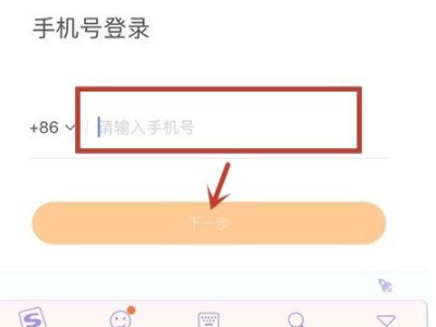 快手号注销后还能重新注册吗第4步