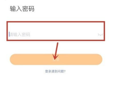 快手号注销后还能重新注册吗第6步