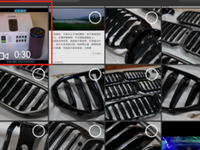 如何在微信发超过5分钟的视频第4步