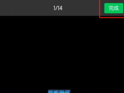 如何在微信发超过5分钟的视频第5步