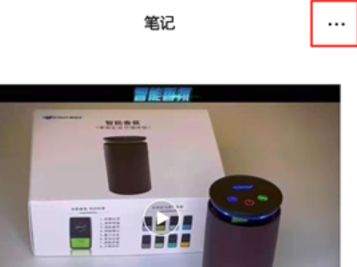 如何在微信发超过5分钟的视频第6步