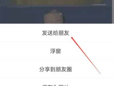 如何在微信发超过5分钟的视频第7步