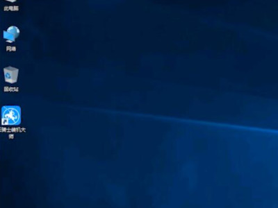 电脑开机密码忘记怎么解开登陆第6步