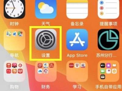 打字声音在哪里关掉第1步