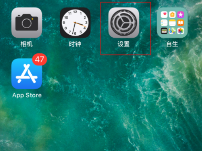 软件老是闪退怎么解决第1步