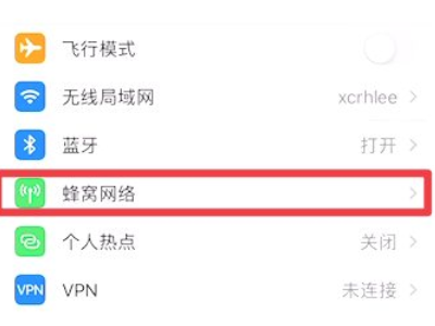 手机双卡双待怎么使用第1步