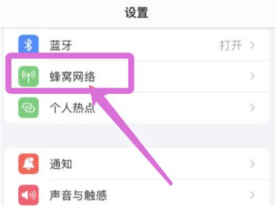 volte高清通话设置没有了第1步