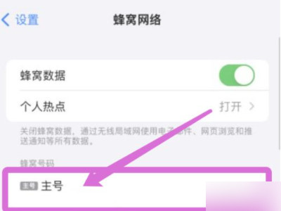 volte高清通话设置没有了第2步