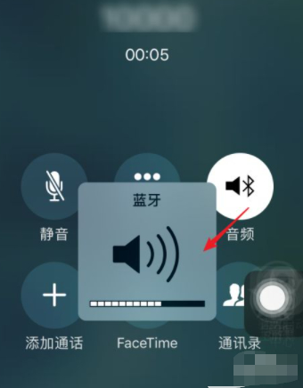 蓝牙耳机通话声音小,但播放音乐就声音大第4步