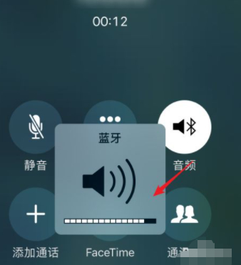 蓝牙耳机通话声音小,但播放音乐就声音大第5步