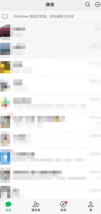 vx背景图怎么设置第1步