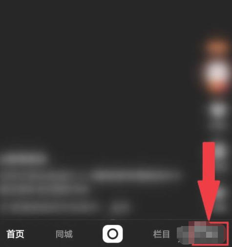 快手里点赞的作品怎么删除第2步