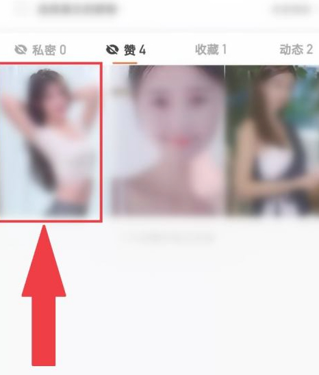 快手里点赞的作品怎么删除第4步