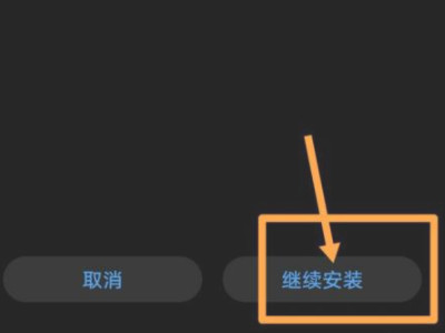 华为怎么安装snapseed第4步