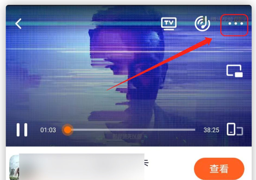腾讯视频怎么列表循环播放第3步