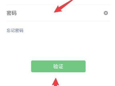 微信怎么关闭健康系统限制第3步