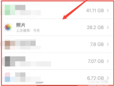 苹果手机怎么看软件占用的空间第3步