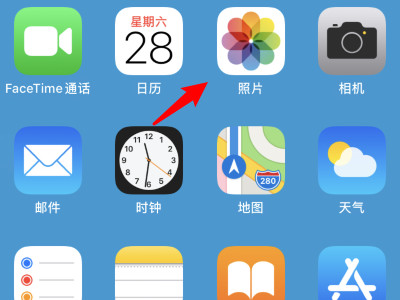 苹果11照片怎么加密第1步