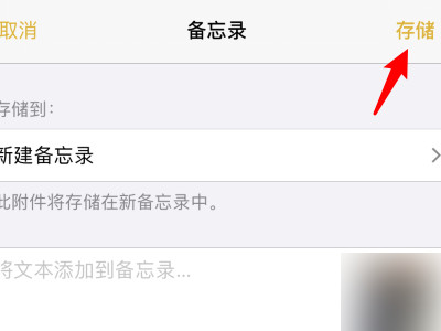 苹果11照片怎么加密第5步