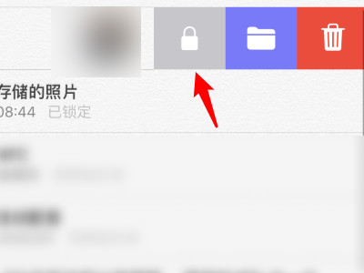 苹果11照片怎么加密第6步