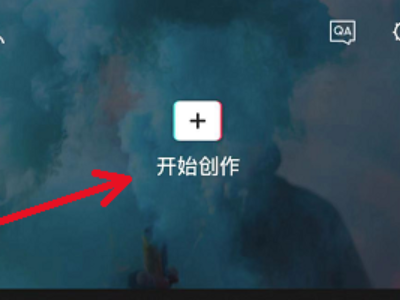视频倍速怎么弄第1步