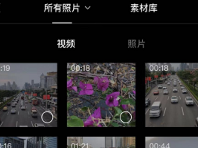 视频倍速怎么弄第2步