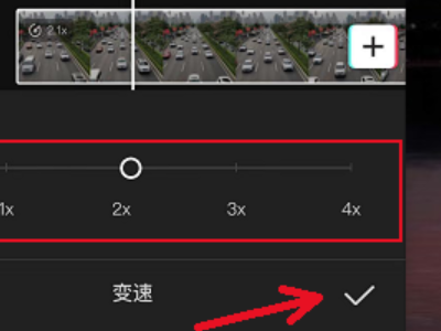 视频倍速怎么弄第5步