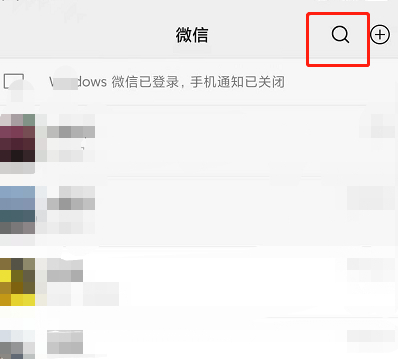 黄钻怎么提现第1步