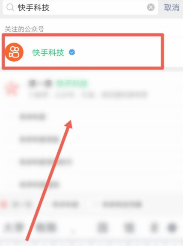 黄钻怎么提现第2步