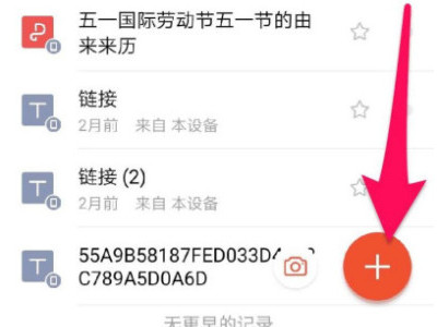 表格打勾怎么打第1步