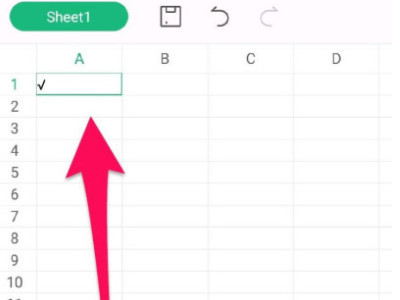 表格打勾怎么打第5步
